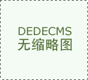 之农村群众食物平安学问相对匮乏
